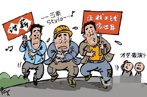 要债讨债