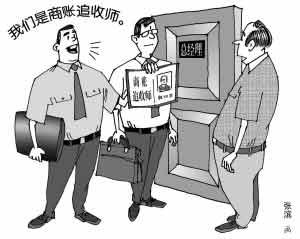 深圳收债,讨债公司,深圳收债公司,深圳清债公司,收债公司,讨账公司,收账公司,深圳讨债,债务追讨,收数公司,催债公司,催收,收债,讨债,追债,收账,要账,清债,讨债技巧,讨债公司合法吗