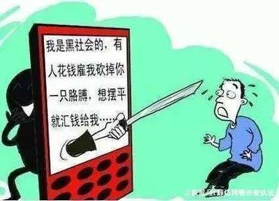 黑社会讨债骗局
