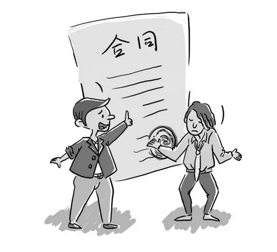 欠款合同