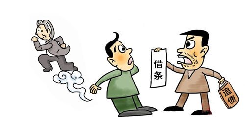 借据范本