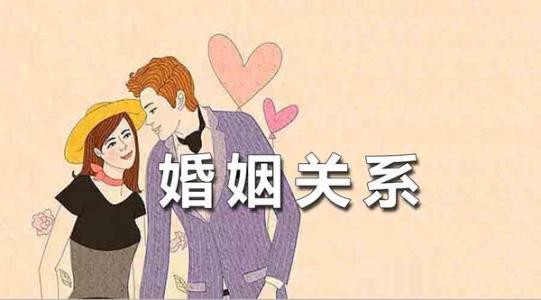 离婚纠纷