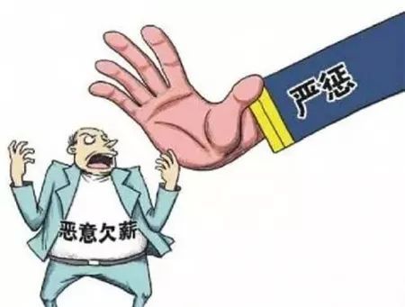 拖欠工程款