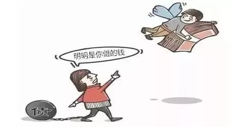 债务人和债权人的区别