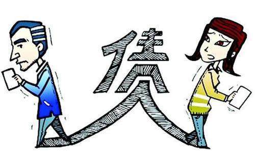 追债要债