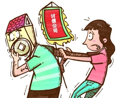 如何追讨欠款