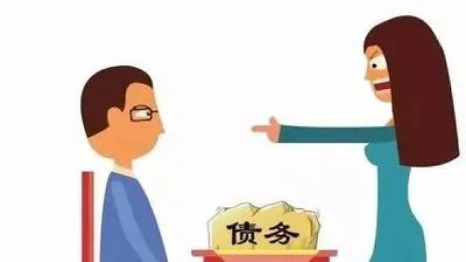 夫妻共同债务