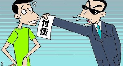 广州清债