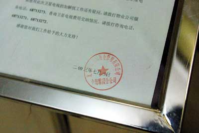 怎么起诉