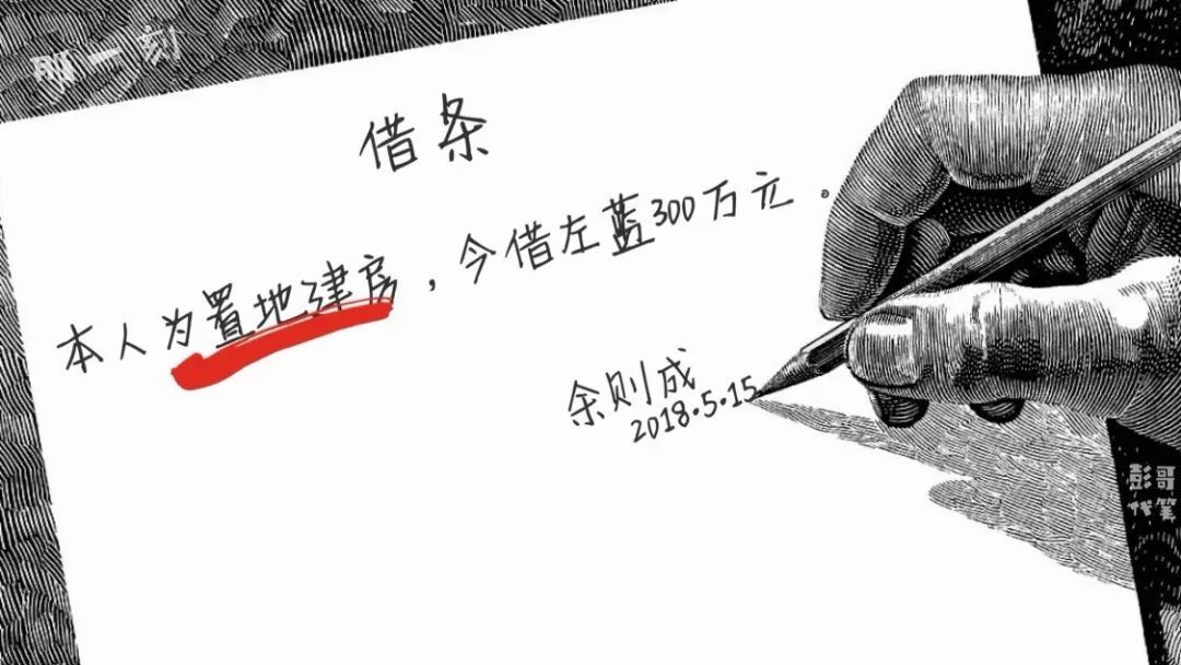 如何写借款条正确