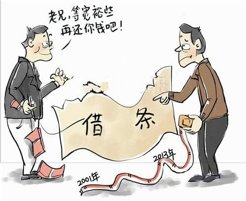 别人借钱不还怎么办