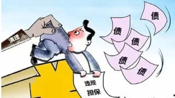 合法收债