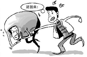 追讨货款