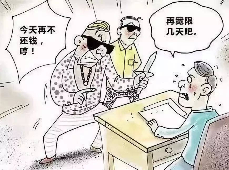 东莞讨账