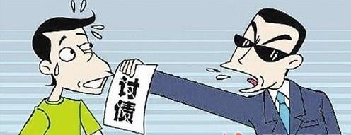 专业的讨账公司