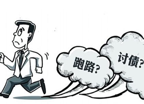 债权债务催收难不难？有哪些方式？