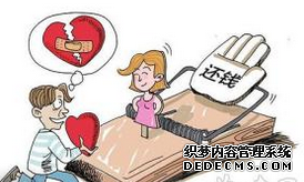 合法要债公司