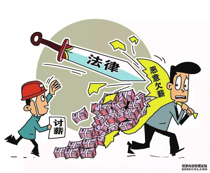 合法追债