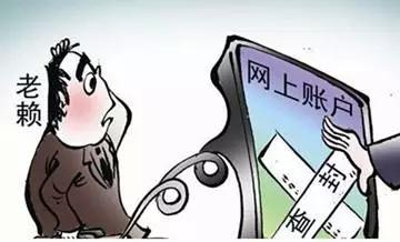 5种调查老赖的财产的方式 5种调查老赖的财产的方式
