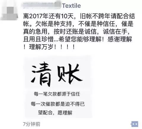 惠州清账公司怎么收费