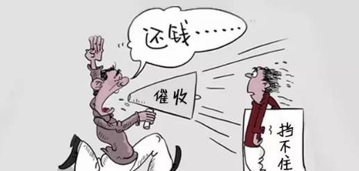 债务催收办法