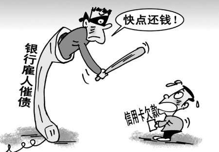 专业讨债清债