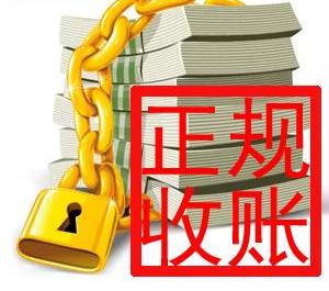 广州追债要债