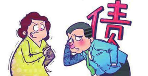 讨债公司是否靠谱，一般收取的费用怎样呢？