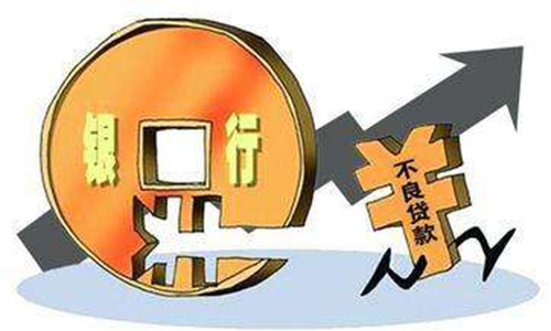 不良资产处理 提升更多价值