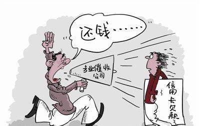 深圳清债公司