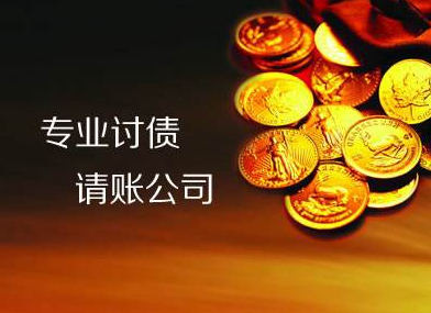 深圳正规追债公司