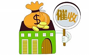 广州债务公司