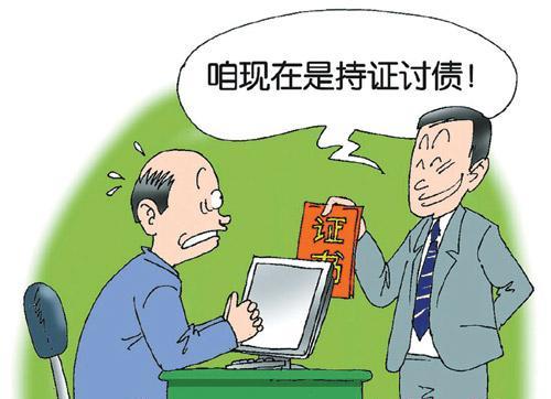 深圳清债公司