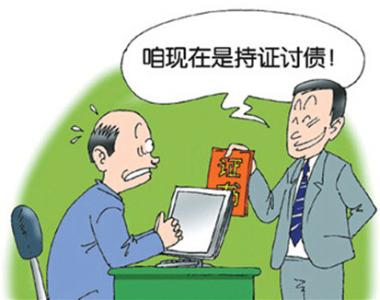 专业讨债公司可靠吗