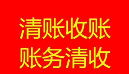中国追债网