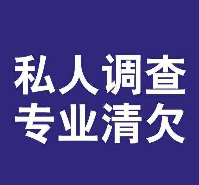 专业找人