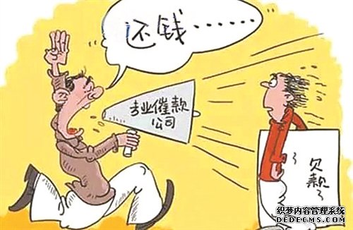 福建追债讨债公司