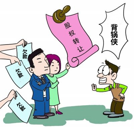 原始股东退股后还需要承担公司新增债务吗