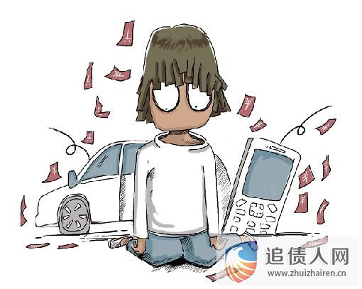 中国讨债网——遇到”无赖“切勿违法动粗