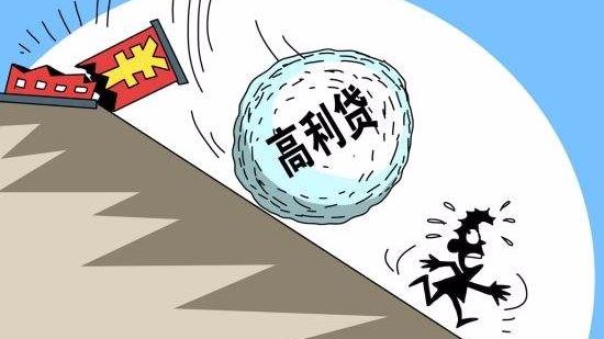 深圳民间贷款