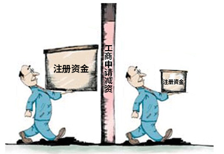 欠债公司减资逃避债务怎么办？