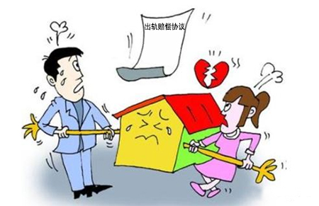 老公写的出轨赔偿协议有效吗