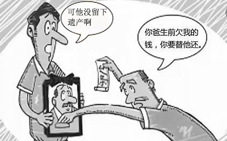 欠债人死了欠的钱就不用还了吗？