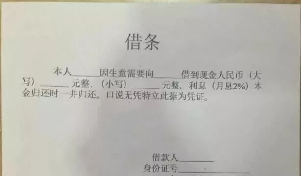 追债起诉流程样式