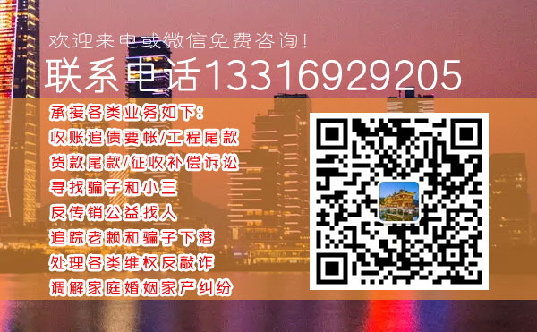 深圳讨债|深圳要账|追债公司|婚姻调查|找人公司